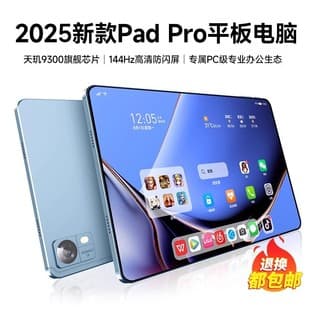 Hot Selling 5G Tablet PC 2-in-1 Learning Machine, Entertainment, Office, Gaming, Eye Protection, Large Screen
