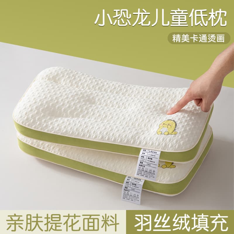 Children's Pillows for Ages 1-3 and 6-10, All-Season Student Pillows, Baby Spine and Neck Protection, Kindergarten-Specific Pillow Cores