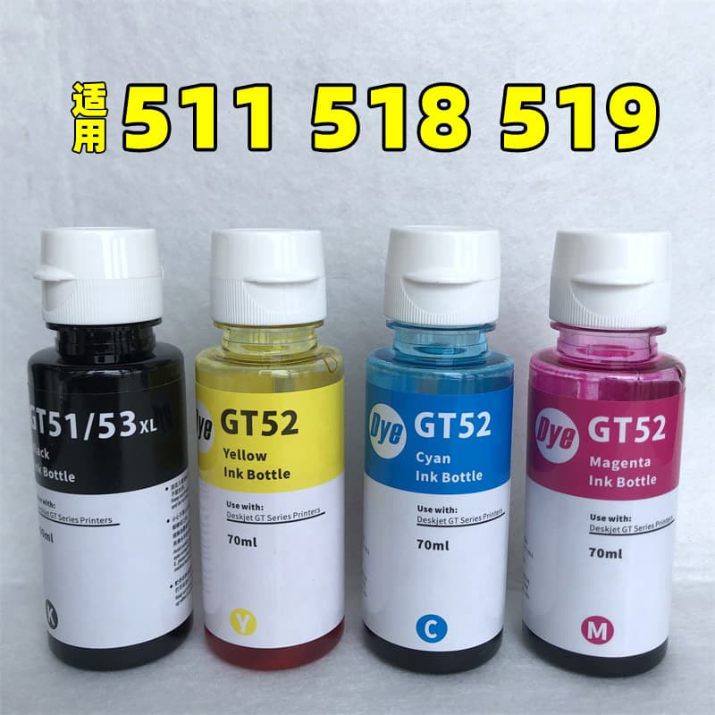 Compatible with HP Smart Tank 511 518 519 Printer Ink Black Color GT Special