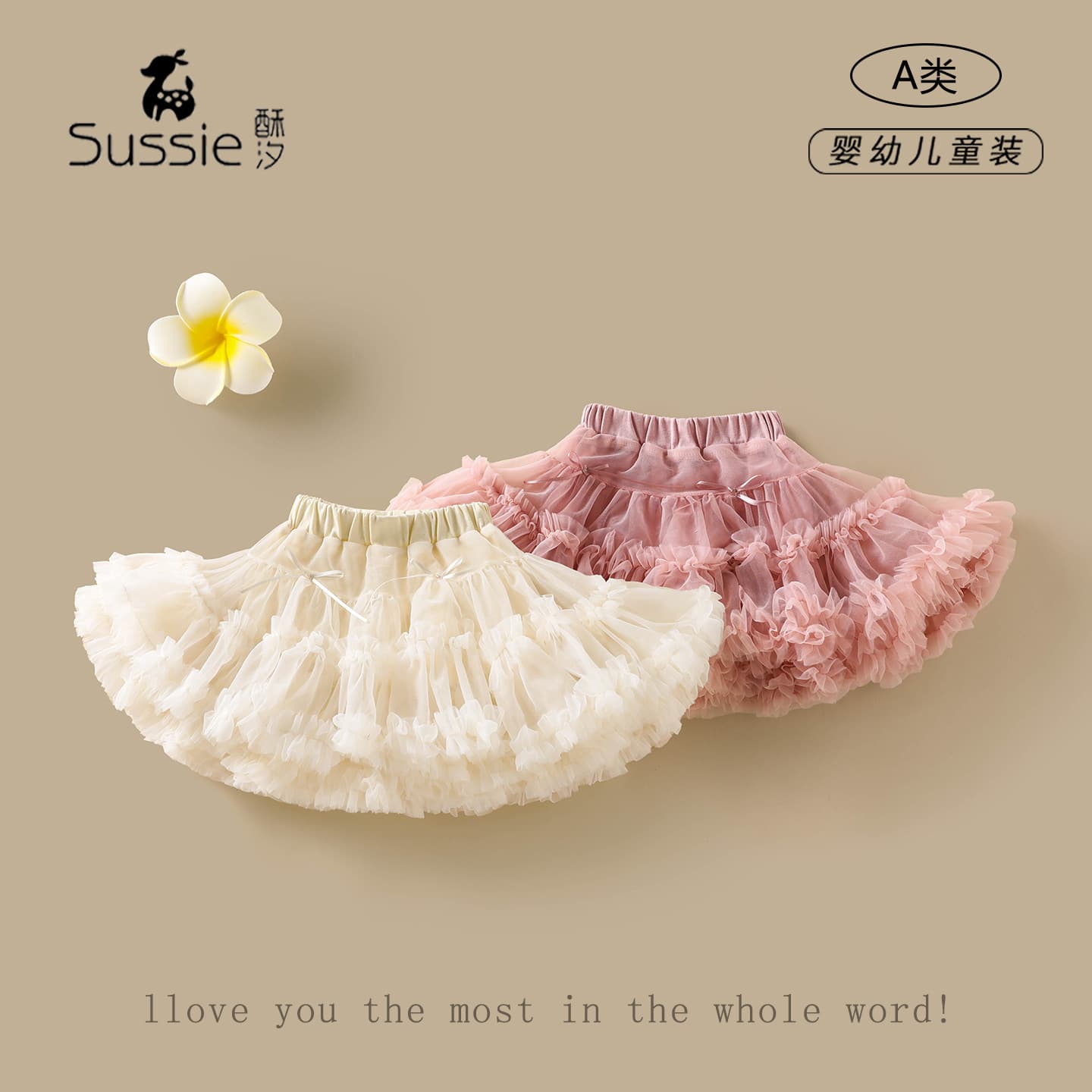 Girls' skirt summer new style infant class A children's fluffy skirt baby girl mesh skirt cake tutu skirt