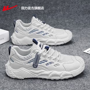 Warrior Men's Sneakers 2026 New Summer Breathable Mesh Outdoor Casual Shoes White M