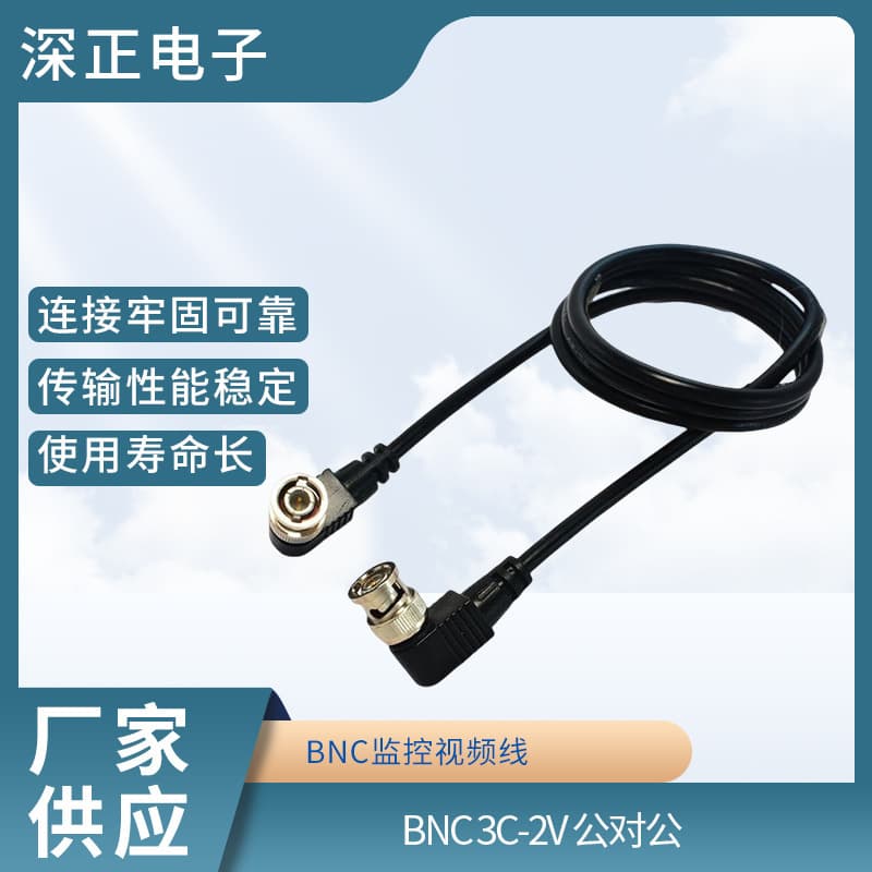 BNC male-to-male elbow connector cable for audio/video cables, coaxial cables, video cables, BNC connector jumpers, and cables.