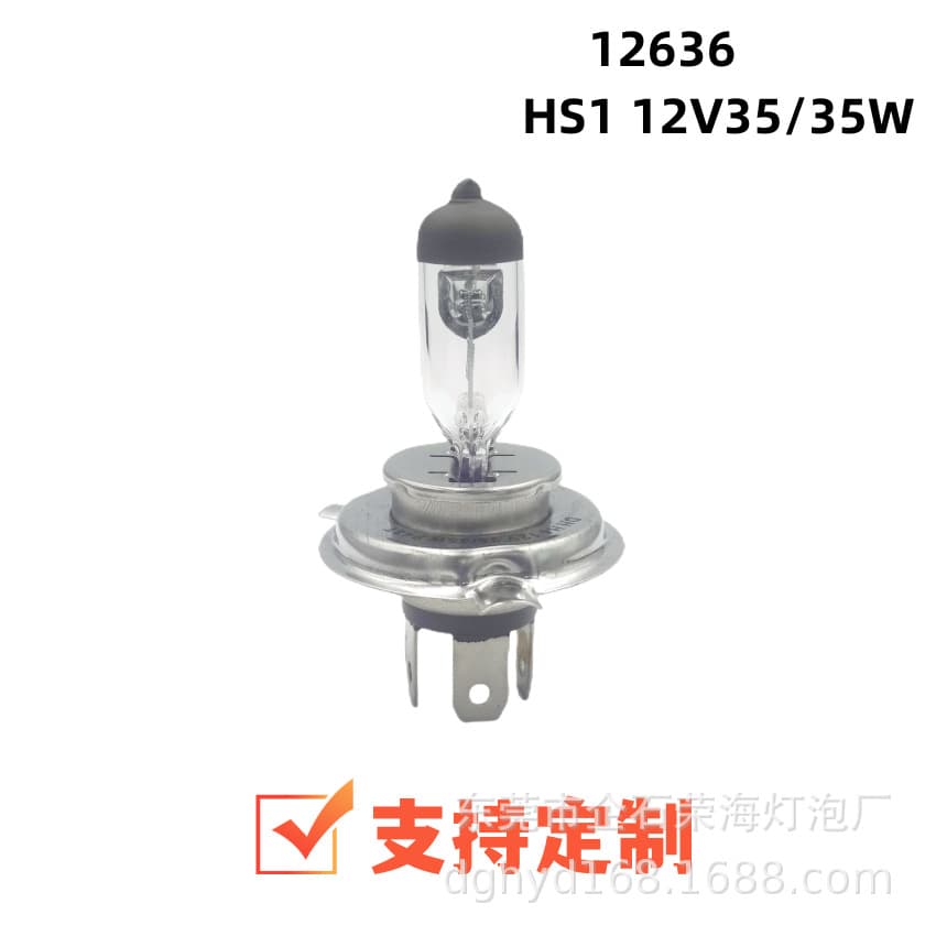Motorcycle Headlight Halogen Bulb HS1 12V35/35W PX43T 12636