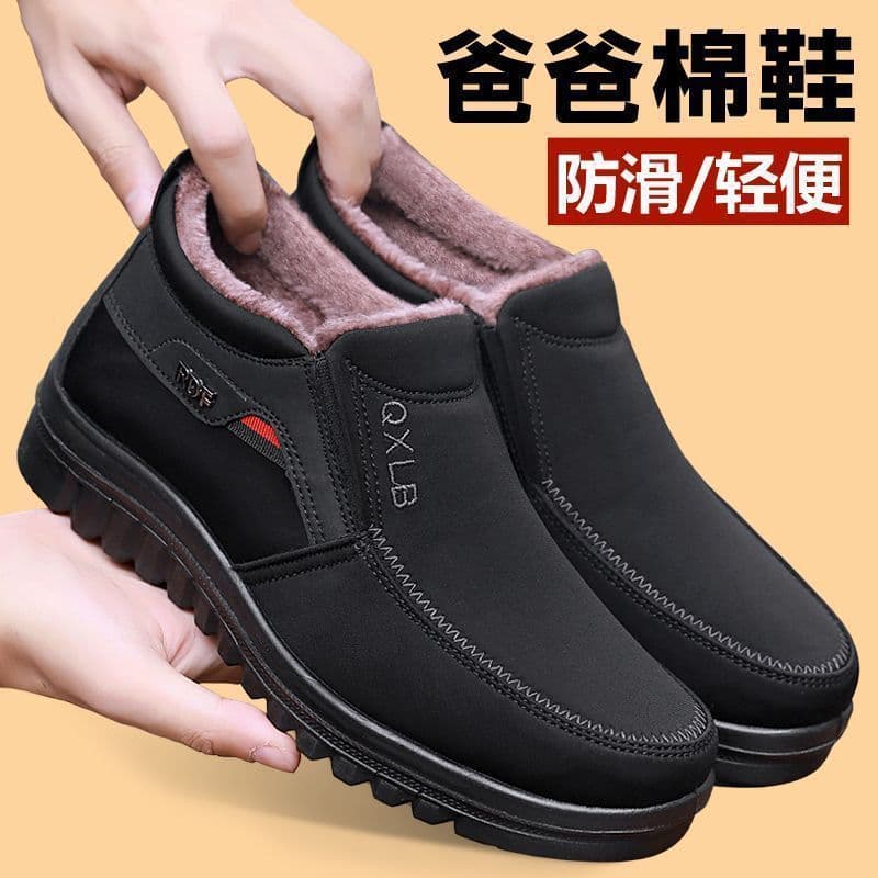 Old Beijing Cloth Shoes Men's Winter Dad Cotton Shoes, Warm Lined, Non-Slip, Waterproof, Middle-Aged and Elderly Men's Shoes, Soft Sole