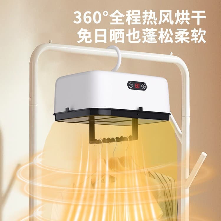 Factory direct sales new LCD small household clothes dryer convenient drying machine small hook foldable