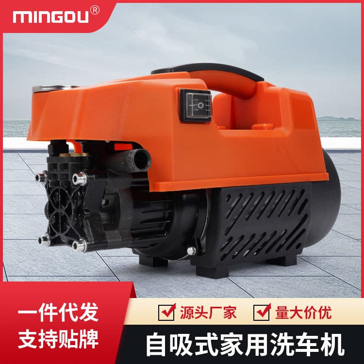 Factory direct high-pressure car washing machine household portable cleaning machine customizable professional car wash pump