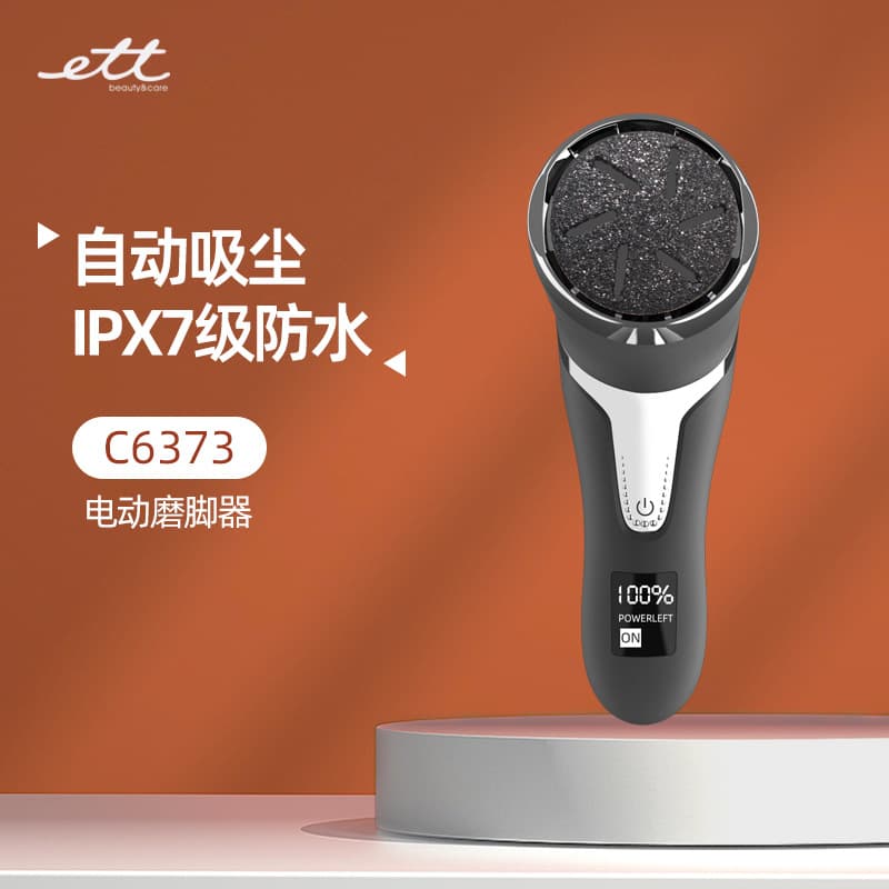 Electric Vacuum Foot Grinder Pedicure Machine Dead Skin Removal Foot Care Tool Suitable For Home Use