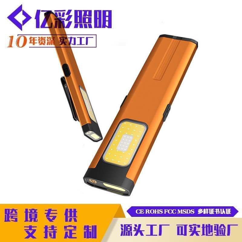 Magnetic dual light source work light strong light mini portable outdoor repair emergency edc flashlight blade cap clip light