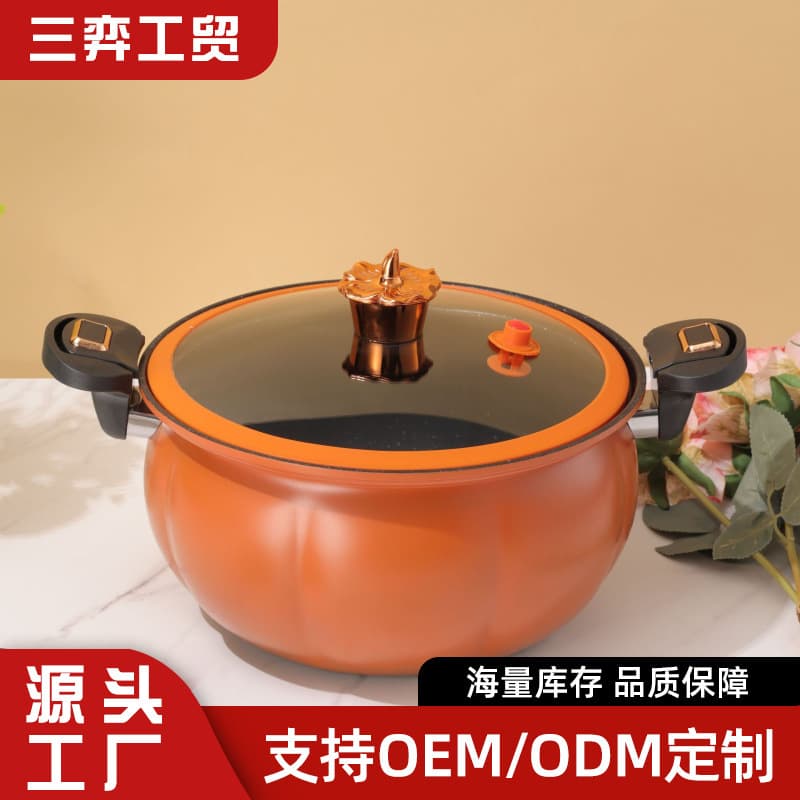 Household pumpkin pot non-stick pressure cooker multi-purpose soup pressure cooker micro pressure cooker universal gift pot double-ear smoldering pot