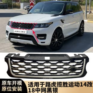 For Land Rover Range Rover Sport 2014 to 2018 Front Grille Black Silver Upgrade New Style