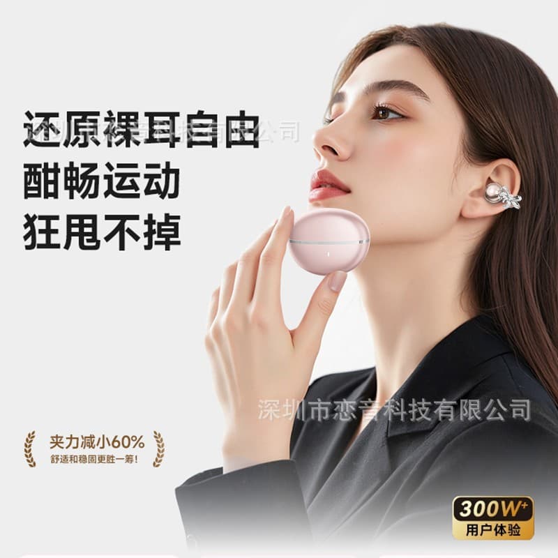 Cross-border e-commerce clip04 Bowknot Rhinestone Bluetooth Earbuds Ear Clip Style High Fashion Women's Trendy Smart Earphones