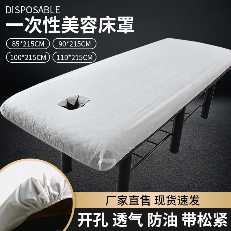 Disposable bed sheet for beauty salon massage beds with elastic fitted sheet, dustproof tape, and perforated non-woven fabric.