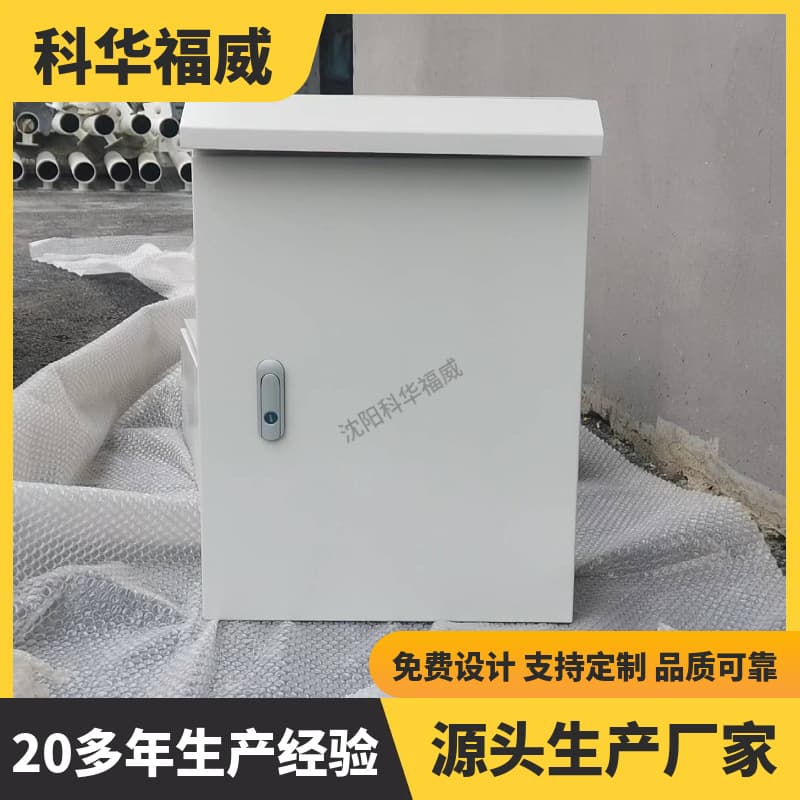 Stainless Steel Outdoor Waterproof Electrical Box Distribution Box Surveillance Box Charging Box Meter Box Low Current Box Home Kit