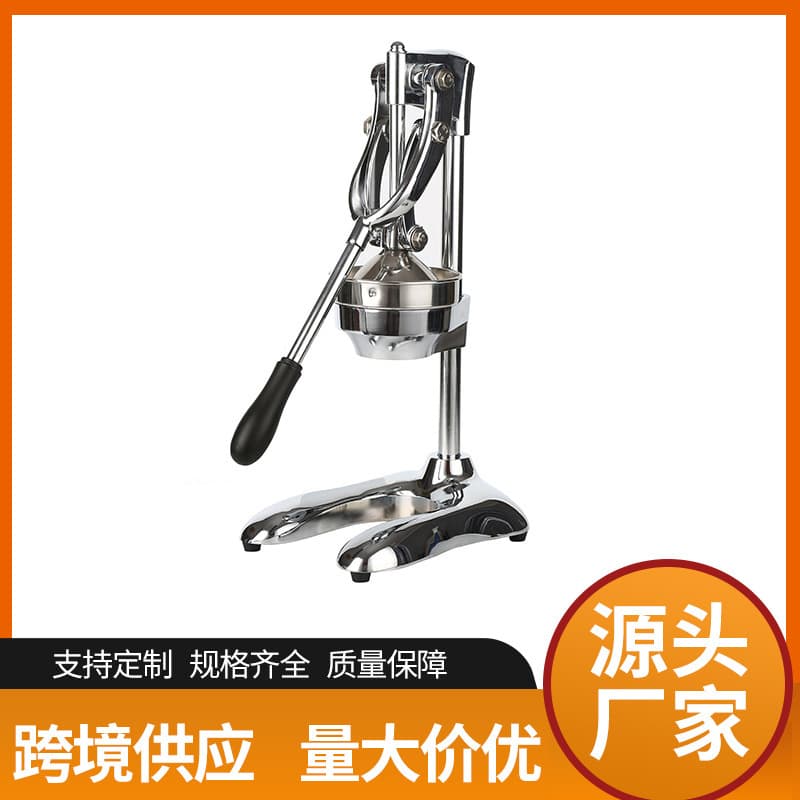 Manual Hand Press Juicer Lemon Orange Squeezer Street Vendor Fruit Juicer Hand Operated Multifunctional Iron Construction