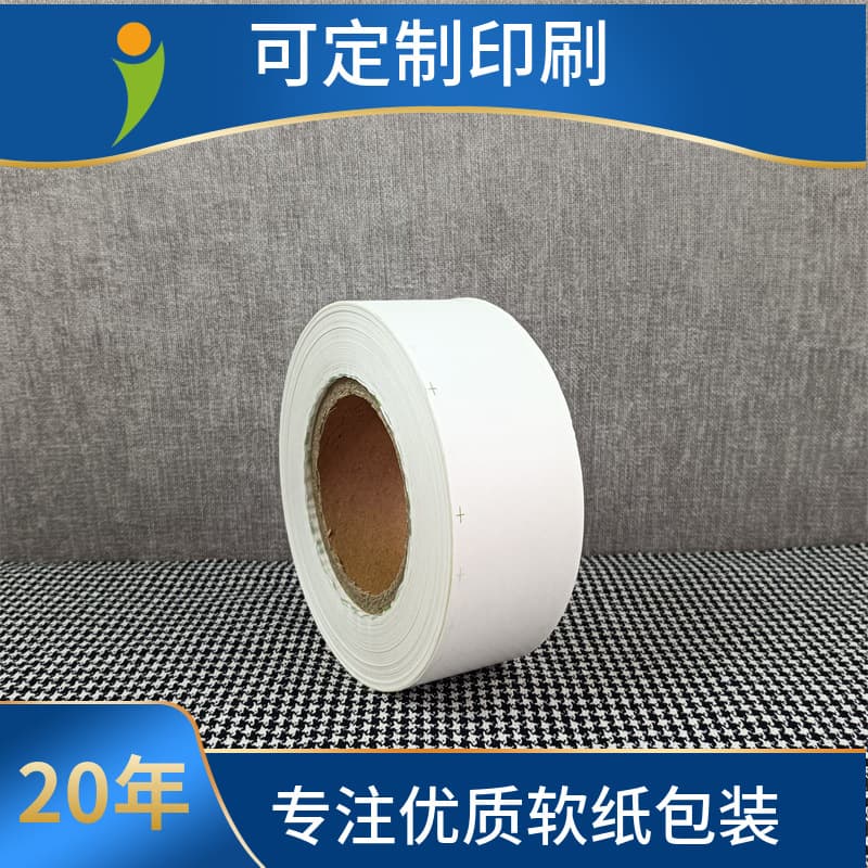 Tableware packaging raw materials coated paper printing customized size waterproof paper tube roll packaging paper environmentally friendly customization