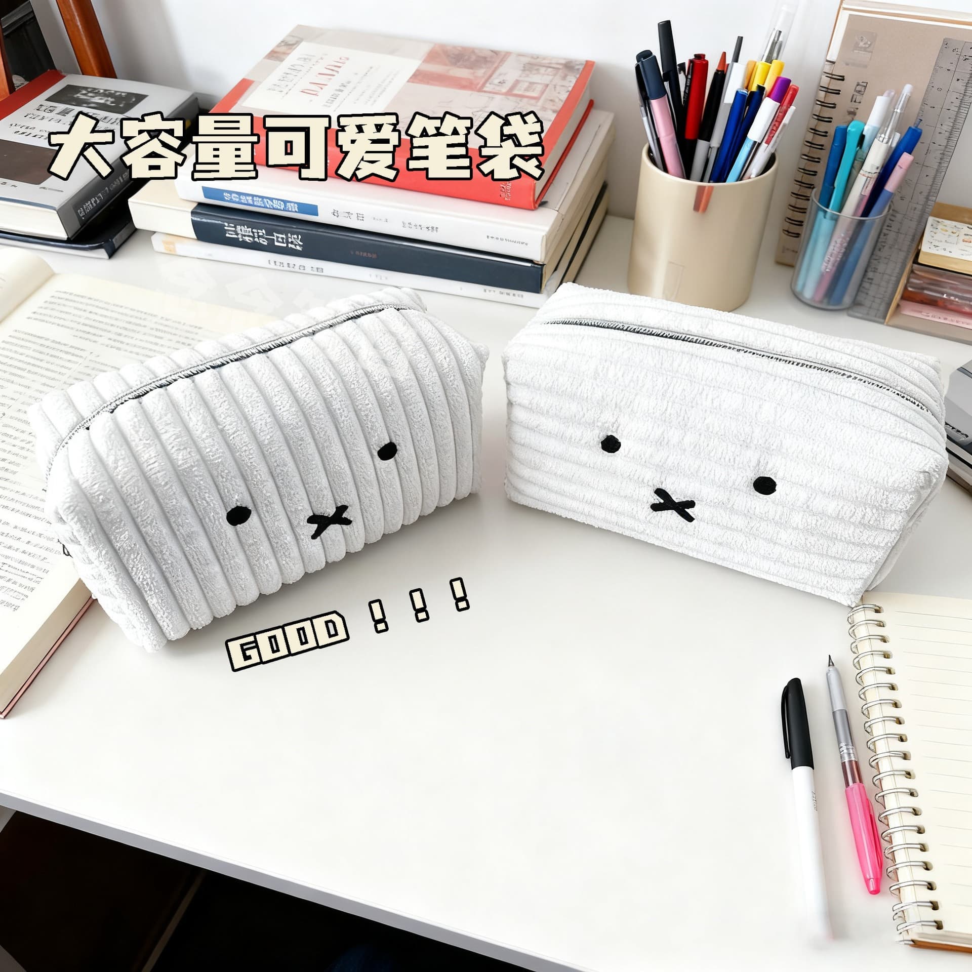 Cute Miffy rabbit striped pencil bag ins high-value student pencil bag stationery bag storage bag makeup storage bag