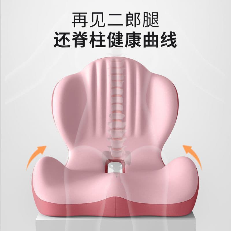 Memory Foam Lumbar Support Cushion Office Sitting Pressure Relief Hip Cushion Student Chair Back Support Pad Integrated Backrest