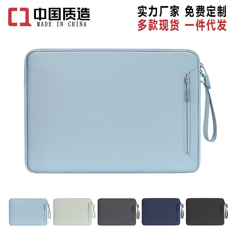 Wholesale Macbook laptop tablet sleeve protective cover 1345.6 inch ultrabook pro