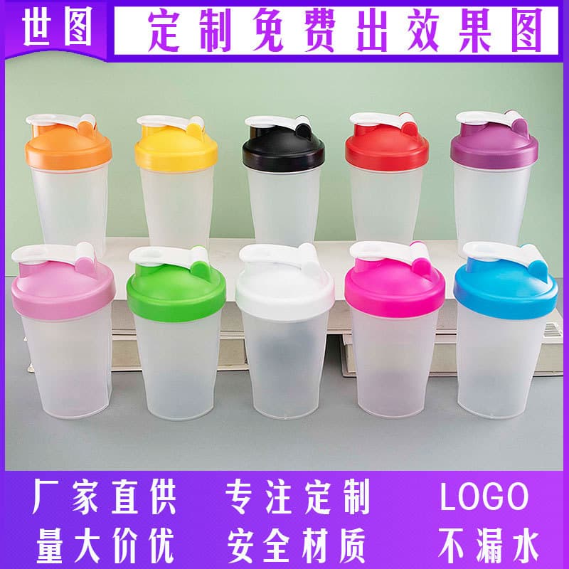 Protein Powder Shake Cup Meal Replacement Shake Cup Plastic Cup Advertising Gift Cup Fitness Sports Water Cup Mixing Cup