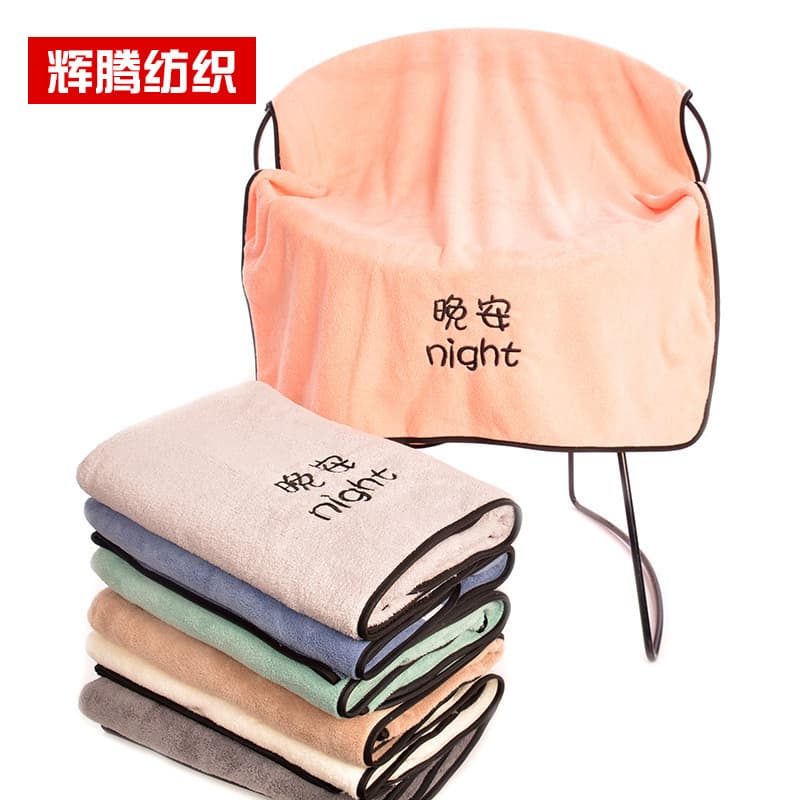Custom Coral Fleece Edge Hook Embroidery Good Morning Good Night Bath Towel Soft Absorbent Home Not Easy to Shed Wholesale