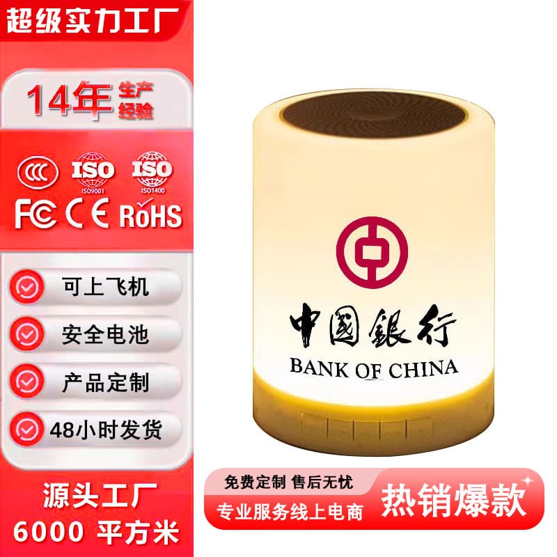 Custom Corporate Gifts Practical Premium Event Souvenirs Birthday Banquet Party Favors with Logo Printing