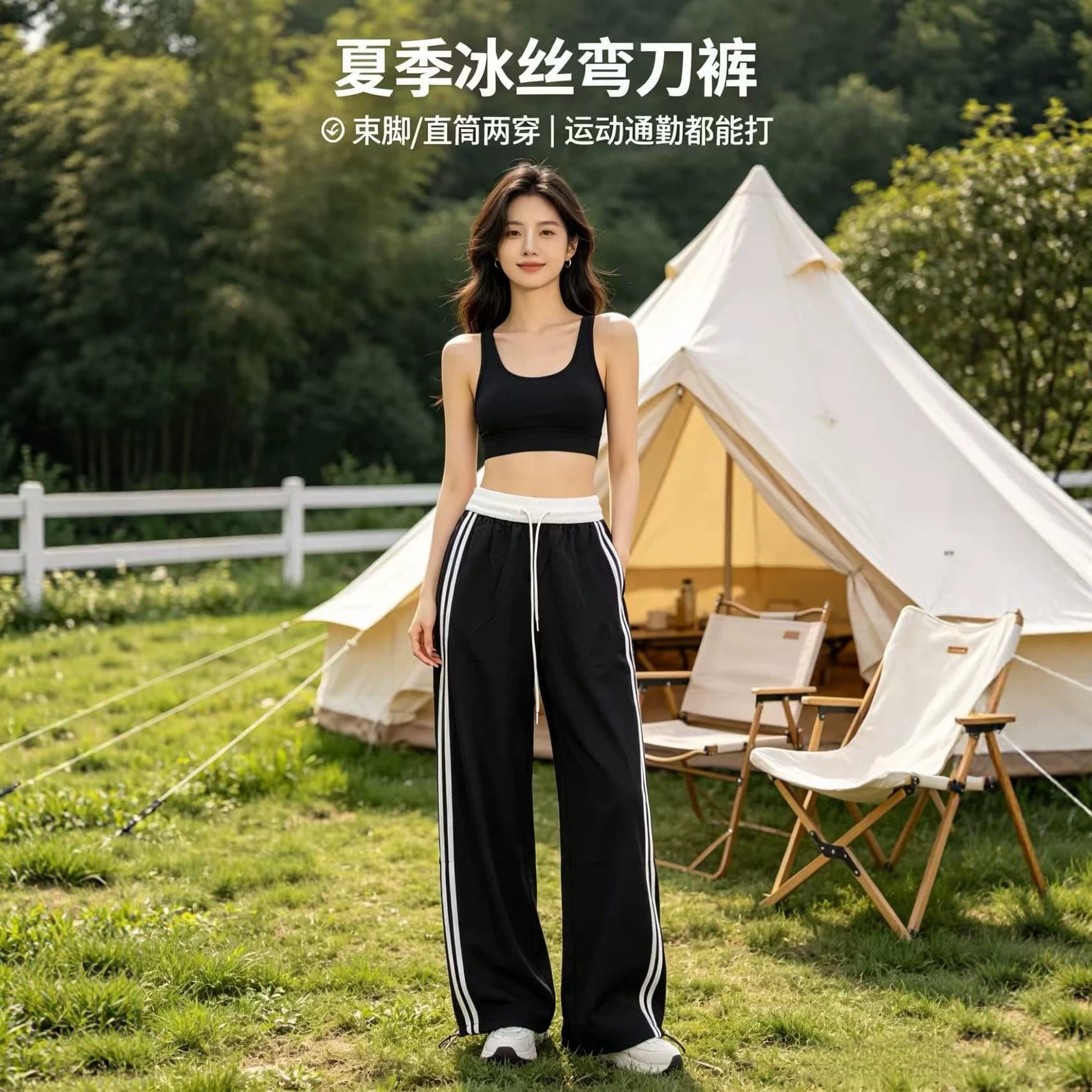 Summer Quick-Dry American-Style Curved Wide-Leg Sports Pants for Women, Lightweight Casual Straight-Leg Loose Wide-Leg Color-Block Banana Sweatpants