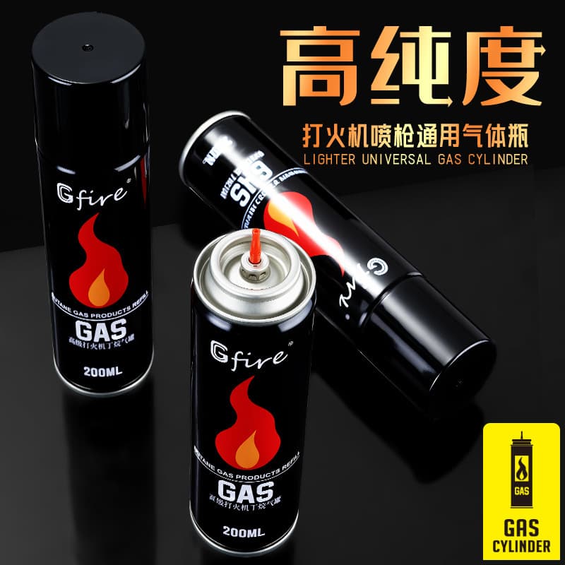 Windproof lighter universal gas inflatable bottle inflatable liquid lighter gas inflatable butane oil inflatable advanced