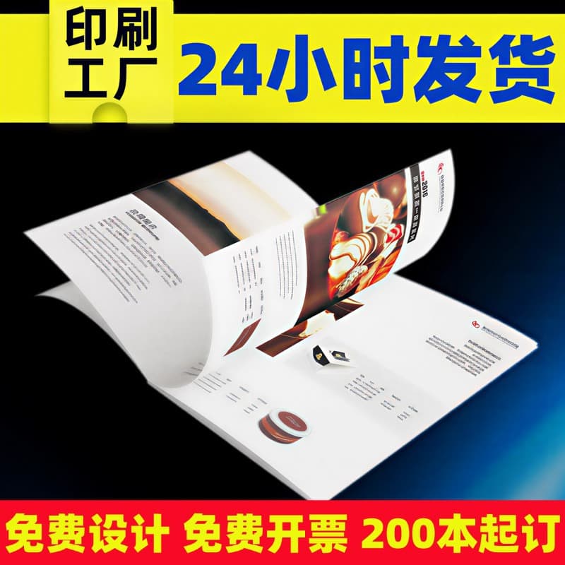 Picture album printing factory corporate brochure manual printing book book printing photo album book pb picture album customization