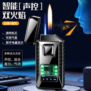 Trendy Smart Voice-Activated Dual Flame Lighter, Creative Inflatable Metal Mecha Direct-Flame Lighter, Cross-Border Supply