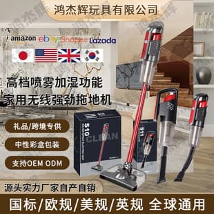 Cross-border Cordless Vacuum Cleaner, Home Large Suction Pet Hair Vacuum, Mopping and Washing Floor Washer All-in-One, Lightweight Handheld Vacuum Cleaner