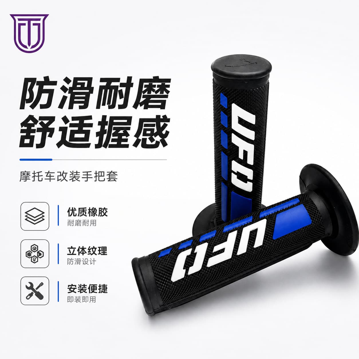 Motorcycle pedal modified new UFO handlebar glue universal style off-road vehicle South American cross-border export manufacturer direct sales
