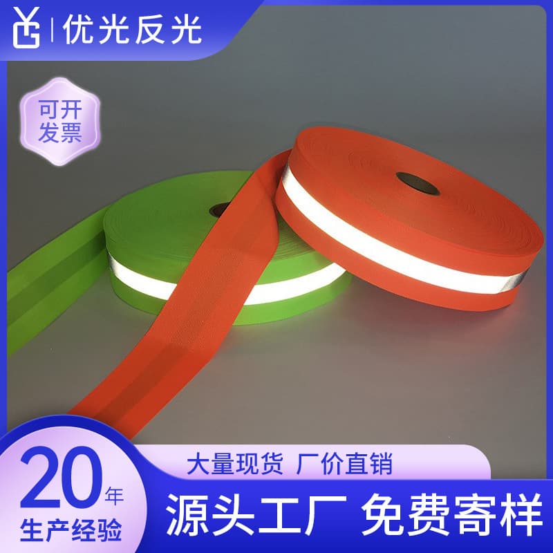 In-Stock High Brightness Fluorescent Orange and Yellow Reflective Webbing, 5cm Width for Sewing on Safety Workwear