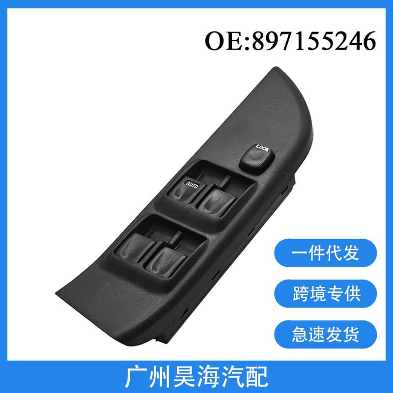 897155246 Compatible with 99-09 Isuzu TFR Power Window Master Switch Glass Lifter Switch