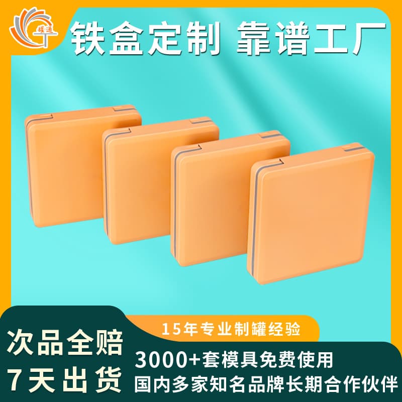 Square piece white tea tin box empty box compressed square tea cake tea tea paste packaging Fuding white tea tin box customization