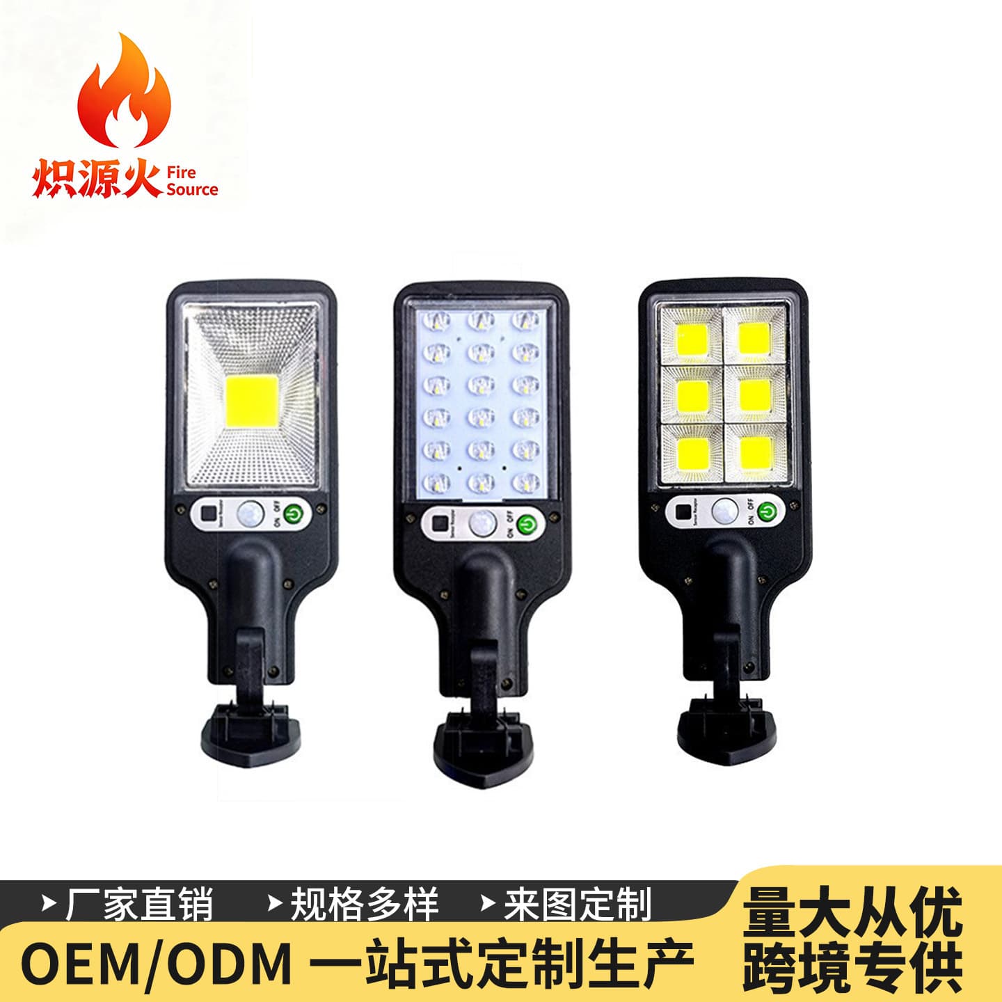 Cross-border outdoor solar street light new human body induction garden light with remote control LED wall light waterproof garden