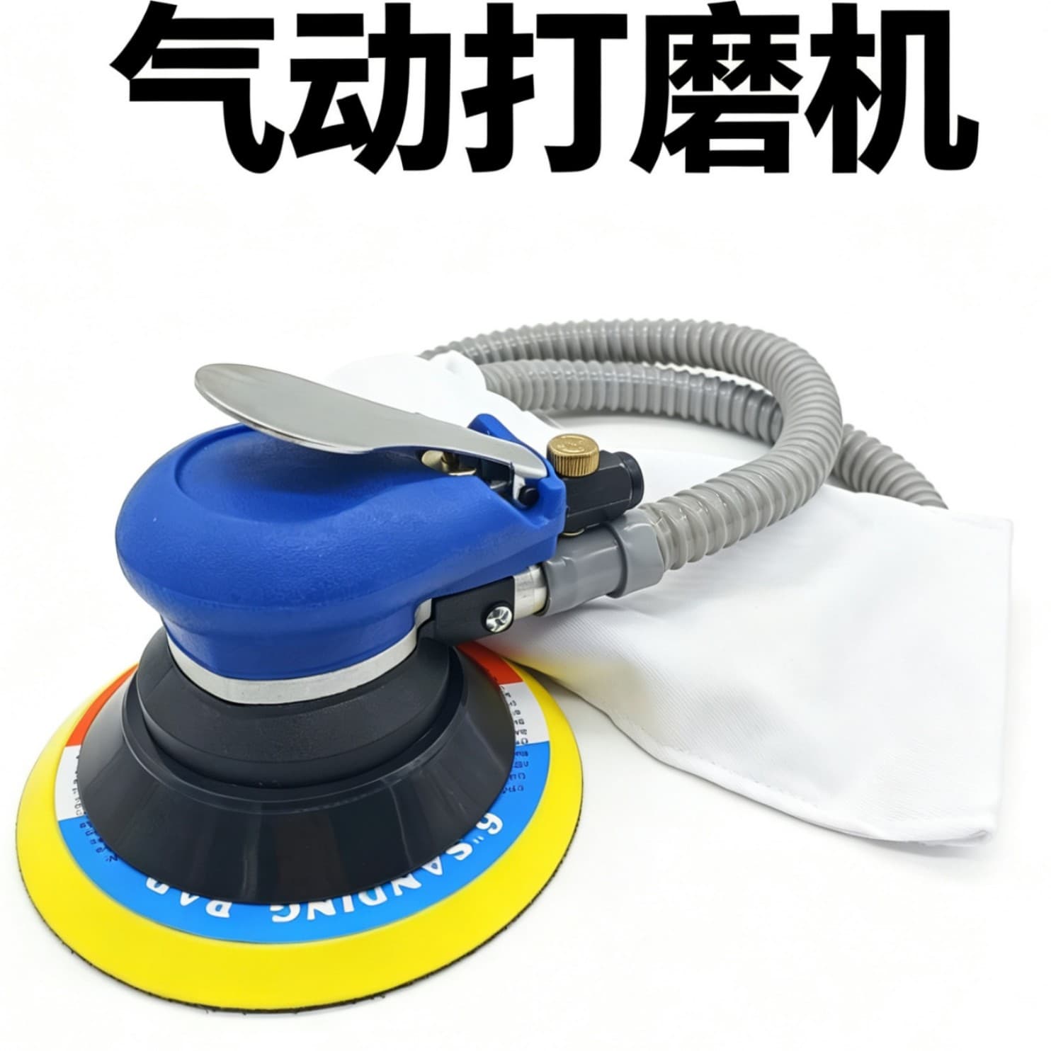 Direct Supply 6-Inch Vacuum Pneumatic Sander / Disc Pneumatic Polisher / Pneumatic Sander