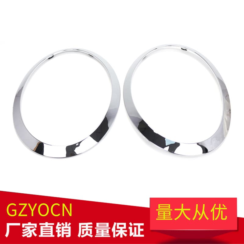 Suitable for BMW MINI headlight mini F55 F56F57 headlight electroplated headlight frame headlight decorative strip