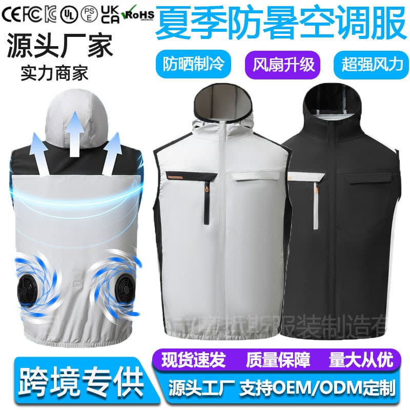 Summer Cooling Fan Vest for Men and Women, Outdoor Hooded Work Vest with Smart Cooling System