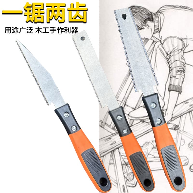 Plastic handle multi-functional woodworking folding hand saw, rust-resistant, fast for home and outdoor use, fine-toothed pull saw, woodworking saw.