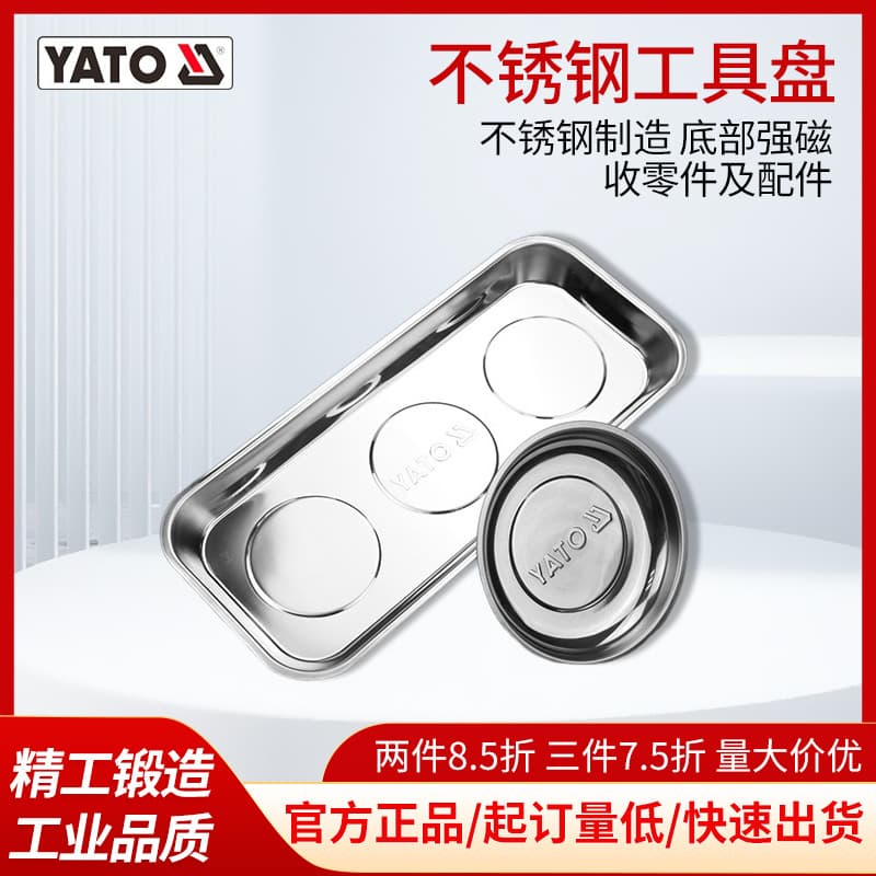 YATO Anti-Loss Magnetic Screw Bowl, Parts Tray, Magnetic Screw Tray, Storage Tray, Gold Repair Tool