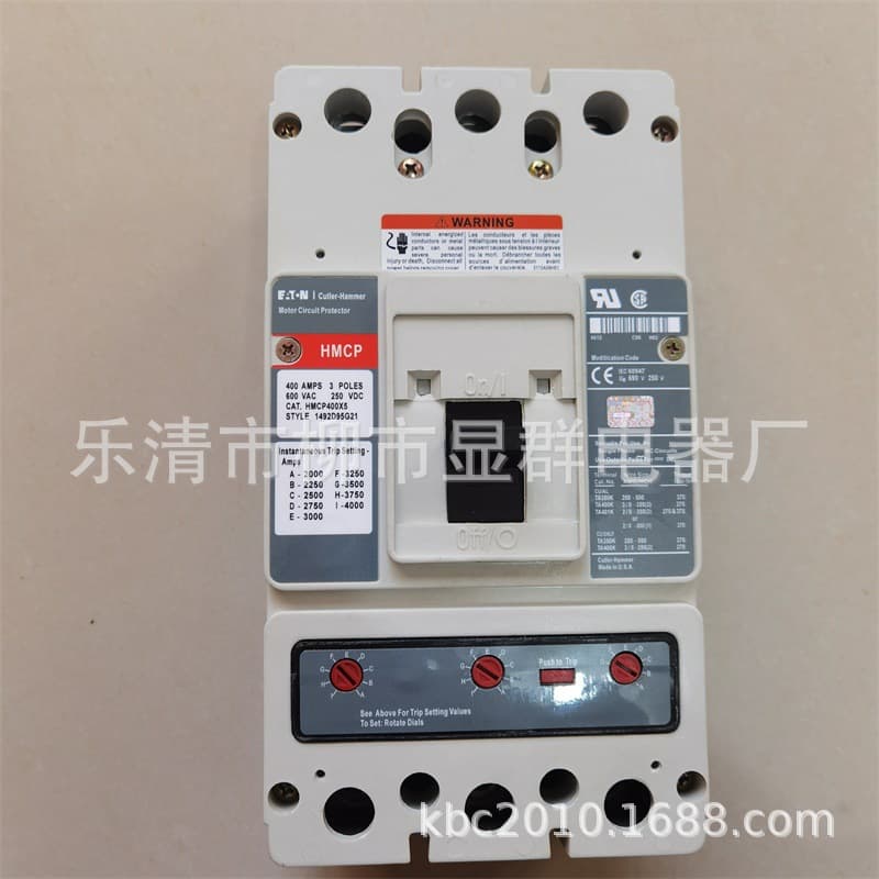 Cutler-Hammer Molded Case Circuit Breaker HFD 65K HFD3070 70 A