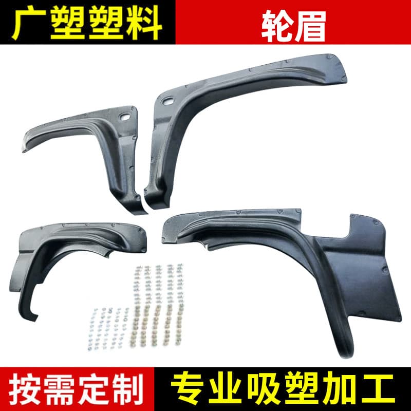 4-piece widened wheel arch cover kit for 2007-2015 Jimny models, ABS, anti-scratch mudguards
