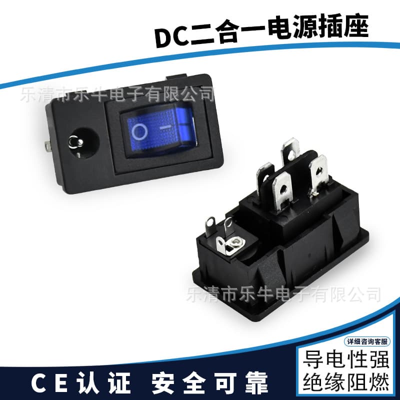DC Jack with Switch, DC 2-in-1 Socket, Solderable Wire Harness, DC5521 5.5*2.5 Female Connector with Switch