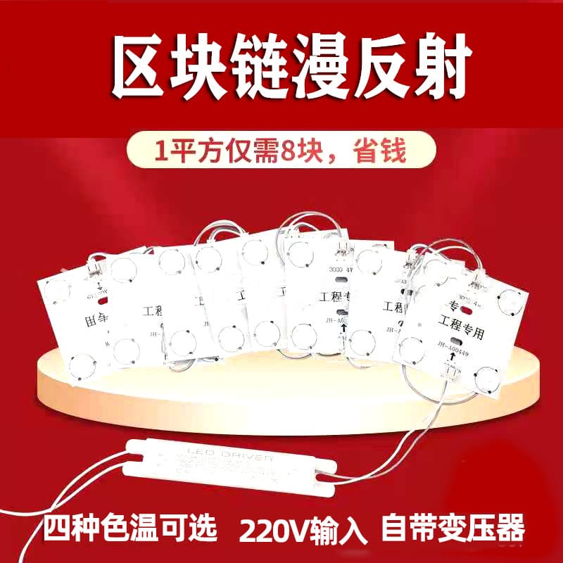 LED Light Box Strip, Blockchain Fabric Light Box, Square Ceiling Light, High Brightness Advertising Module Light Panel Source