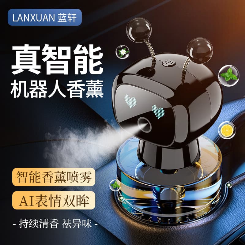 Car Smart Aromatherapy Diffuser Robot Creative Aromatherapy Ornament Fresh Air Perfume Atomizer Car Fragrance