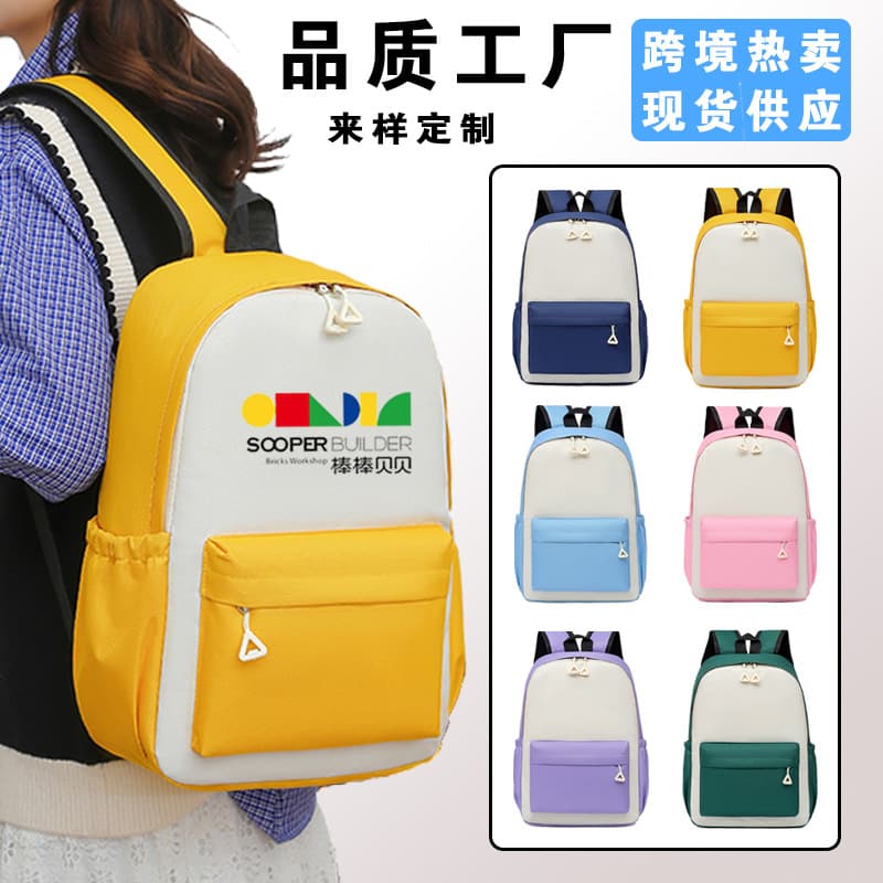Cross-border children's schoolbags for primary and secondary school students, customized printed logo casual backpacks, training class institutions, advertising gifts
