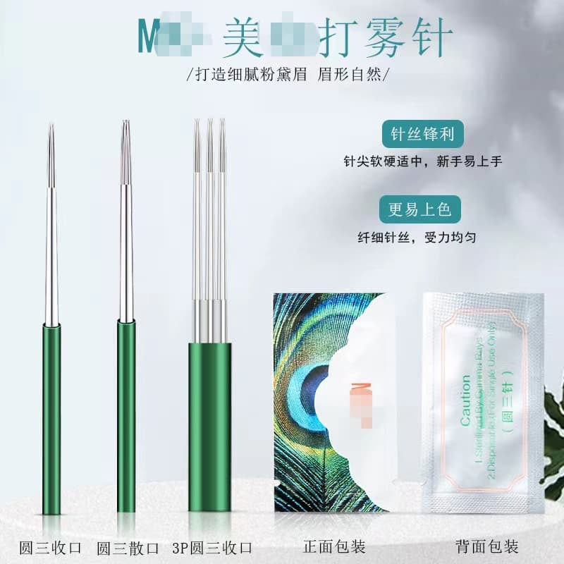 Authentic Beauty MV Coffee New Handmade Needles Tattoo Needle Cartridges Handmade Closed Round Three Scattered Round Five 3P Mist Brow Eyebrow Divine 3P