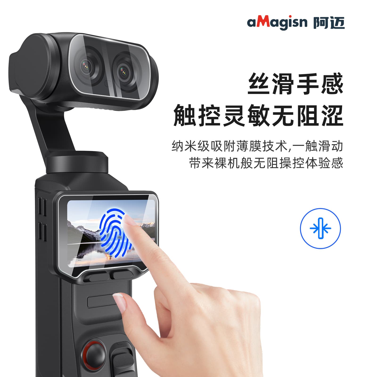 aMagisn Amai Insta360 Luna Ultra Tempered Glass Film for Insta360 Lens Screen Protector Accessory