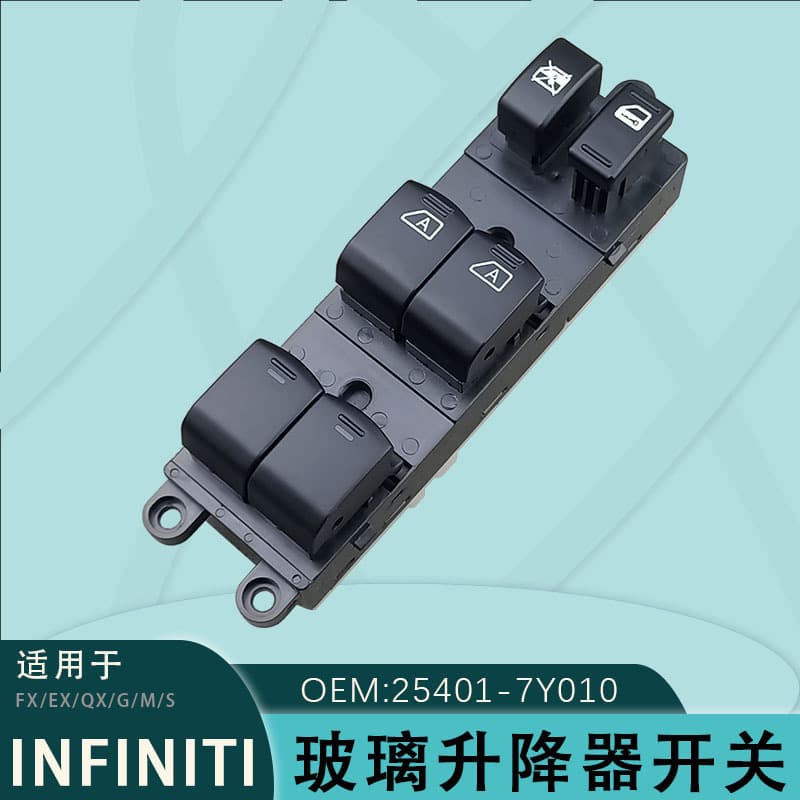 25401-7Y010 is suitable for Infiniti FX35 window regulator switch assembly 07-08 S50