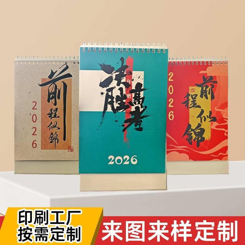 2025 Mini Creative Student Desk Calendar, Portable Memo Pad, and Ins-Style Desktop Ornament
